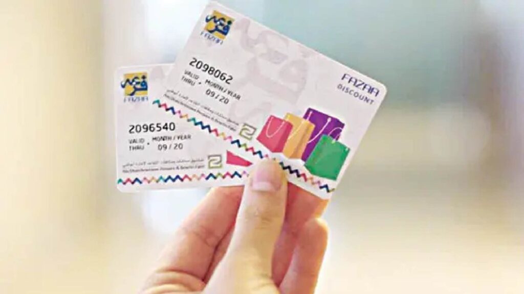 FAZAA Card Benefits