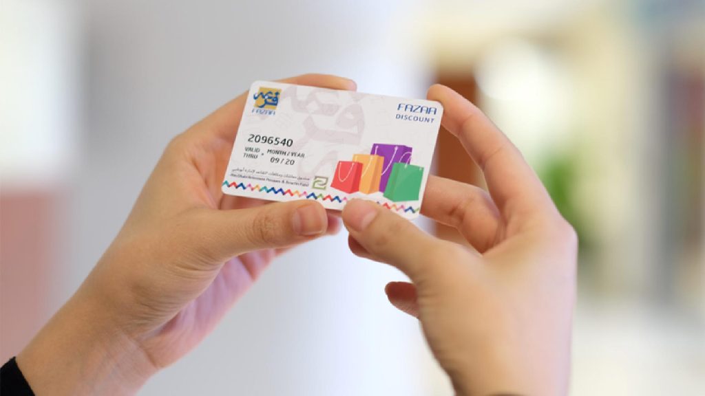FAZAA Card Benefits