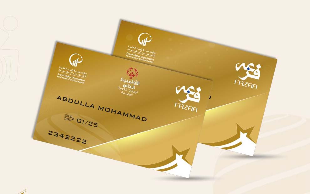 FAZAA Card Benefits